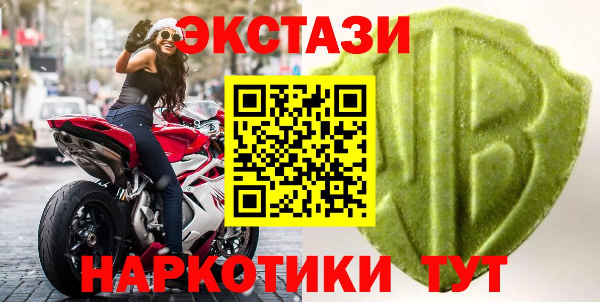 Ecstasy Punisher Ессентуки