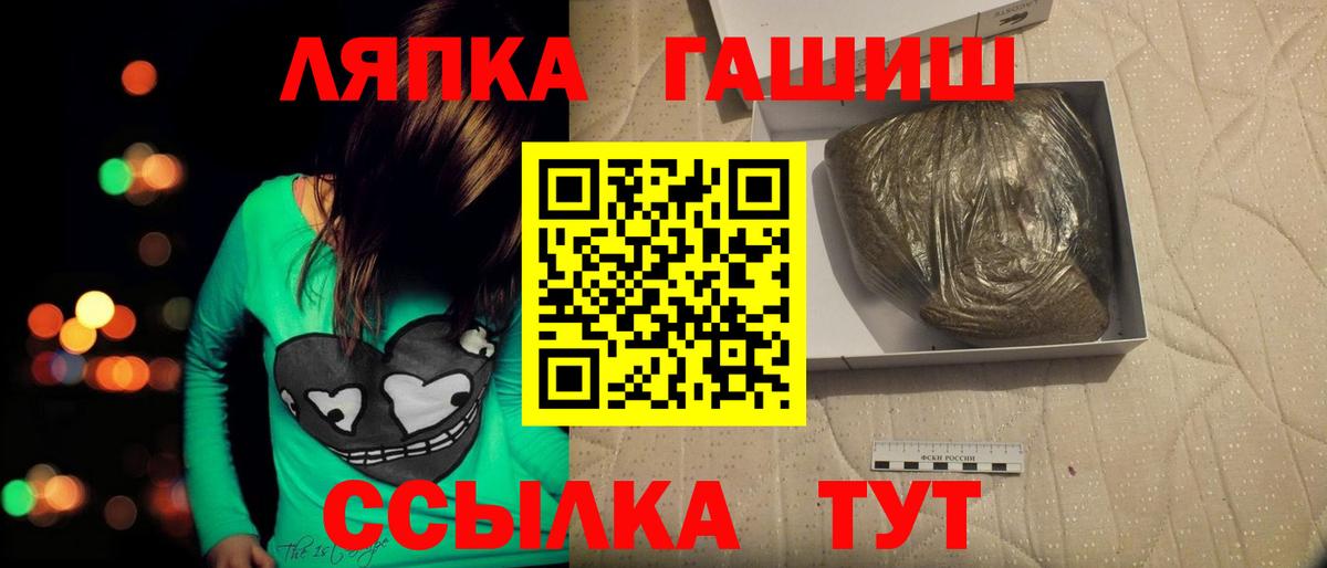 где купить наркоту  ГАШ  Вход с VPN  Ессентуки  Гашиш хэш  ГАШИШ хэш 
