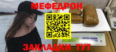 mdma Кумертау