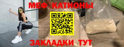 первитин Кулебаки
