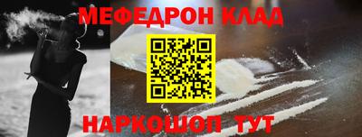 первитин Кулебаки