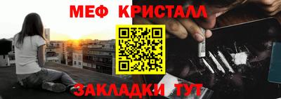кокаин премиум Кунгур