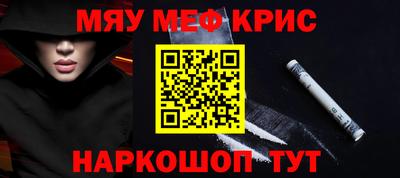 кокаин премиум Кунгур