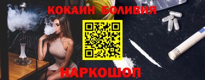 кокаин премиум Кунгур