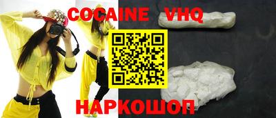 кокаин премиум Кунгур