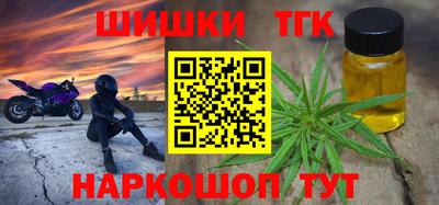 кокаин премиум Кунгур