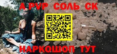 первитин Кулебаки