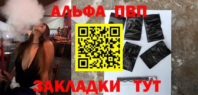 первитин Кулебаки