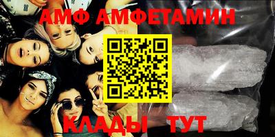 mdma Кумертау