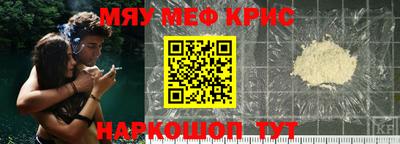 первитин Кулебаки