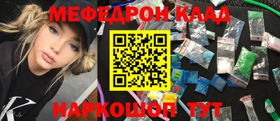 первитин Кулебаки