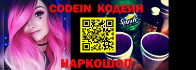 кокаин премиум Кунгур