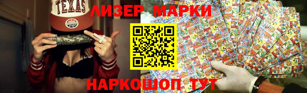 Ессентуки  Лсд 25 экстази  Лсд 25 экстази кислота  Вход с VPN  LSD-25 экстази кислота 