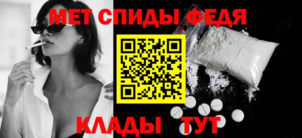 Первитин винт  Первитин винт  Ессентуки  Вход с VPN 