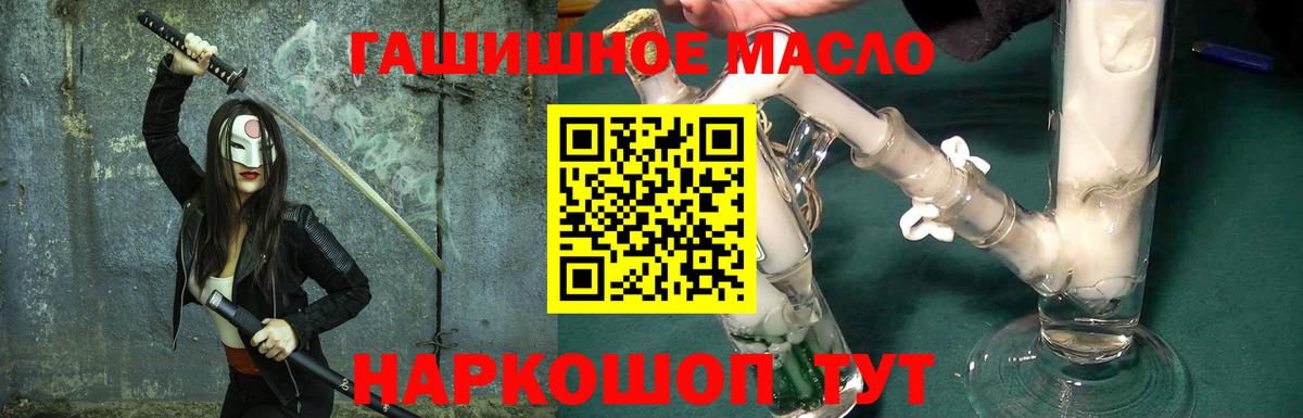 ТГК вейп Ессентуки