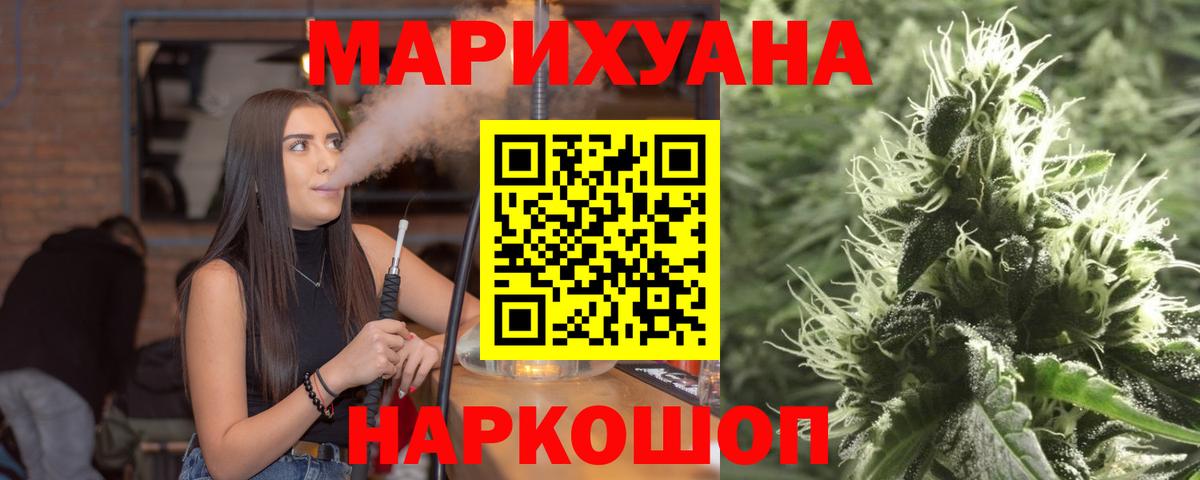 Шишки марихуана SATIVA & INDICA  Вход с VPN  Шишки марихуана Bruce Banner  Бошки марихуана Amnesia  Ессентуки 